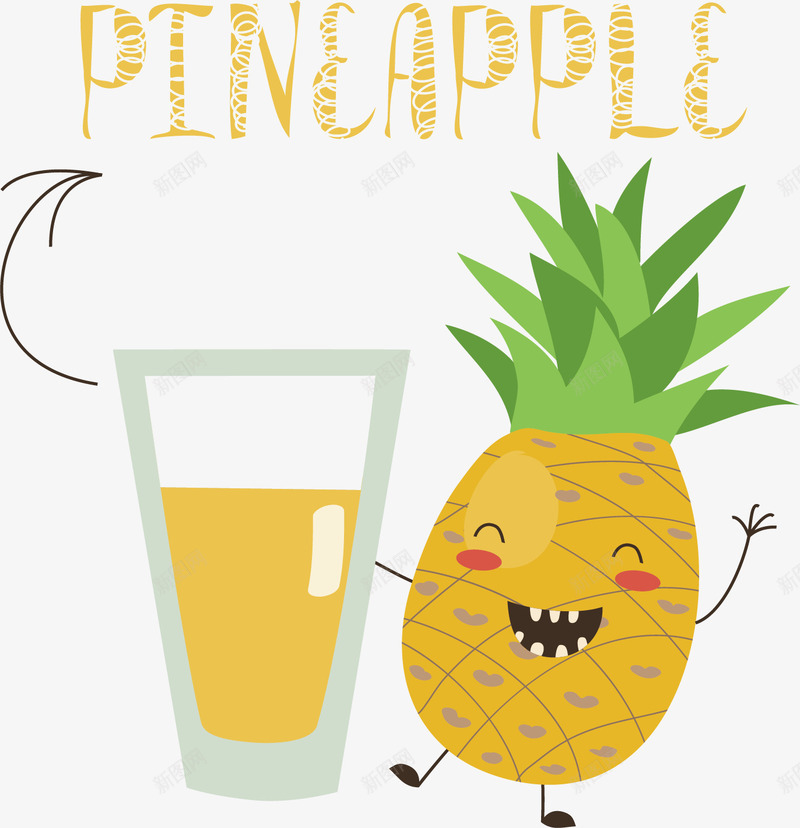 创意菠萝汁矢量图ai免抠素材_88icon https://88icon.com 卡通手绘 可爱 大笑的菠萝 杯子 水彩 水果 饮品 矢量图