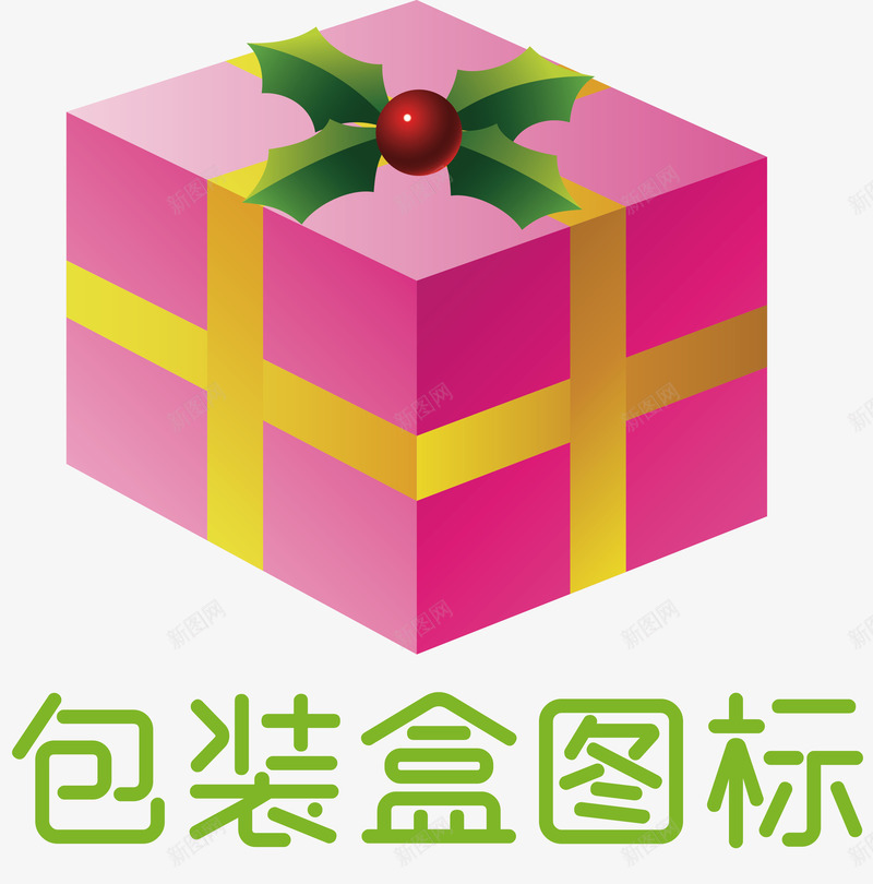 包装盒样机水果包装png免抠素材_88icon https://88icon.com 产品包装盒 包装盒图标 包装盒展开 包装盒效果图 包装盒标志 包装盒模板 巧克力包装盒 平安果包装盒 白色包装盒 盒 面膜包装盒