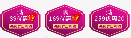 双12优惠券标签png免抠素材_88icon https://88icon.com 12 优惠券 标签