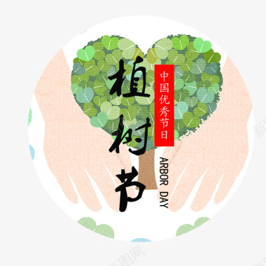 绿色病毒植树节卡通圆形广告图标图标