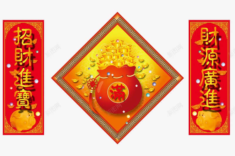 春节对联png免抠素材_88icon https://88icon.com 春 春联 春联书法 春节 春节对联 春节装饰