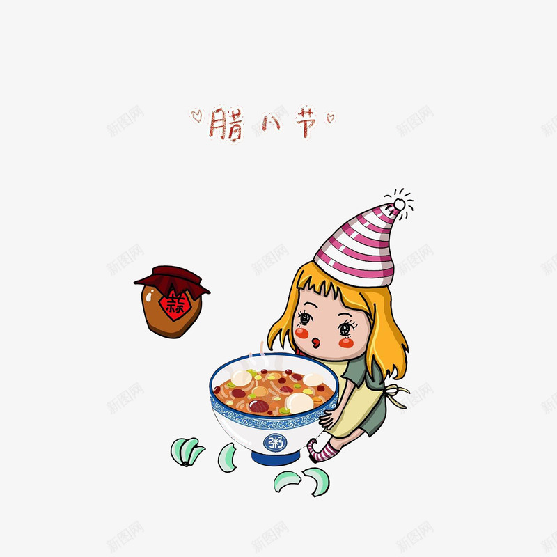 抱着腊八粥的小女孩psd免抠素材_88icon https://88icon.com 卡通女孩 卡通蒜 抱着腊八粥 腊八粥插画 腊八节