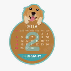 二月份狗年日历矢量图素材