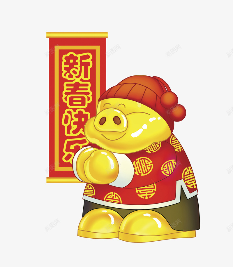 金猪拜年png免抠素材_88icon https://88icon.com 喜庆 喜悦 年味 快乐 恭祝新年 拜年 新年 春节 欢乐 欢喜 过年 金猪