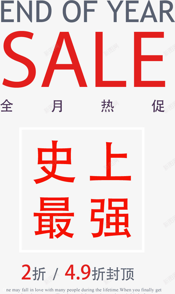 冬季上新优惠png免抠素材_88icon https://88icon.com 冬季上新 冬季上新优惠 冬季上新海报字体排版 冬季上新海报设计 冬季促销字体排版 冬季新品 字体排版 海报装饰文字 热销 秋冬上新 驱动