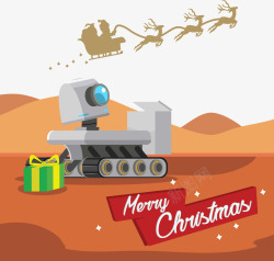 拿着礼物的火星机器人插画矢量图素材