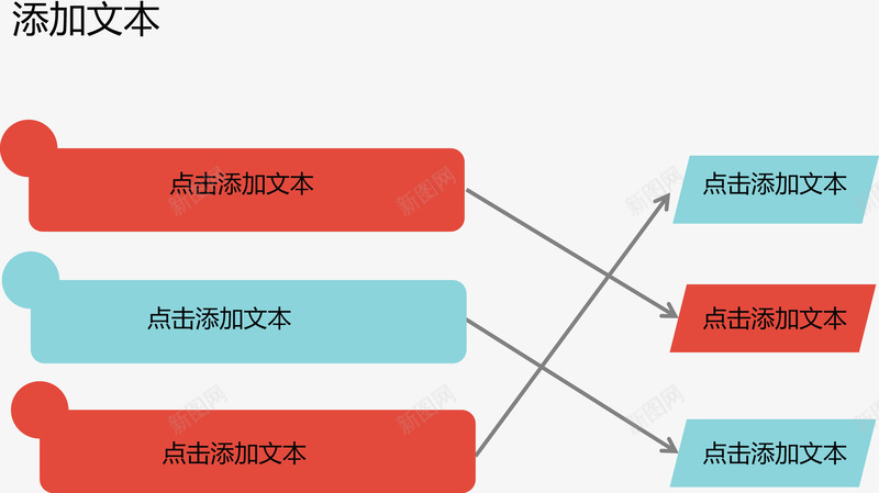 事物因果分析图矢量图ai免抠素材_88icon https://88icon.com 分类标签 步骤目录 流程图 矢量图