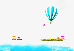 蓝色清新热气球海滩装饰图案素材