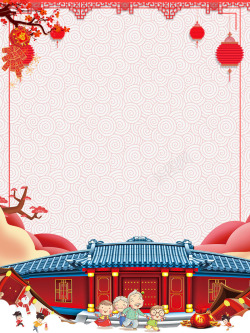 卡通古典建筑新年喜庆背景边框psd分层图高清图片