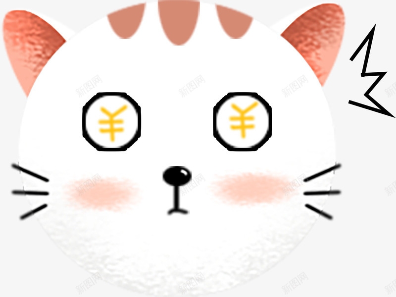 可爱的小猫咪png免抠素材_88icon https://88icon.com 元素 免扣 猫 素材 艺术