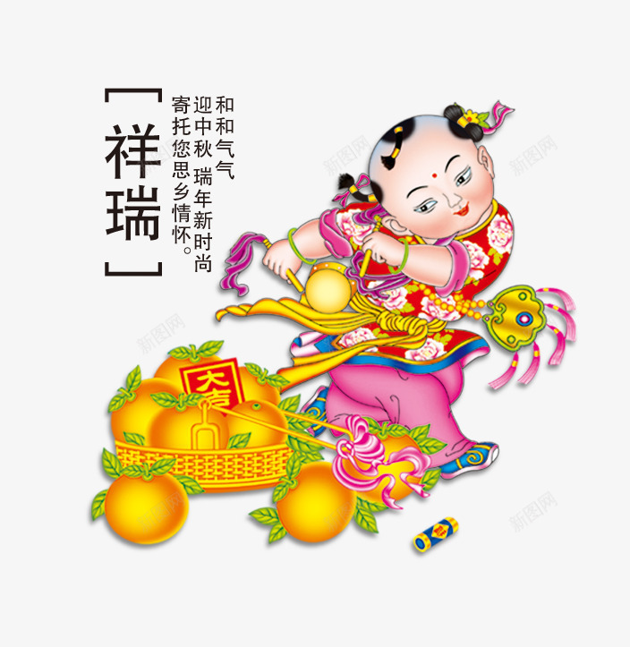 古代祥瑞代表png免抠素材_88icon https://88icon.com 年画 春节图片 春节素材 春节素材库 春节素材库图片 红色 黄色