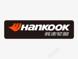 韩泰轮胎Hankook高清图片