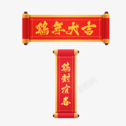 红色中国风鸡年大吉装饰素材
