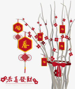 红包花朵春节红包中国结盆栽高清图片