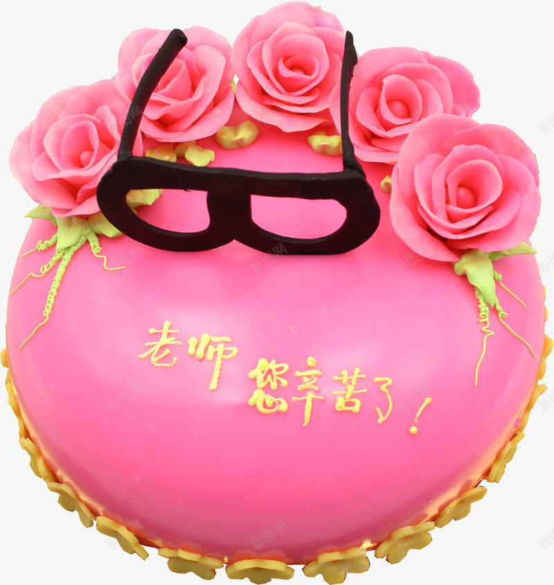 感恩的心教师节蛋糕png免抠素材_88icon https://88icon.com 奶油玫瑰花 巧克力眼镜 粉红蛋糕 老师您辛苦了 节日蛋糕