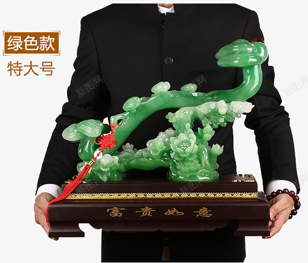 玉如意尺寸展示绿色png免抠素材_88icon https://88icon.com 产品实物 如意 工艺品 摆件 摆设 玉 玉如意摆件