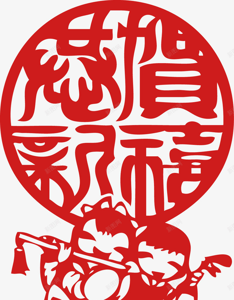 新年福娃恭贺新春矢量图ai免抠素材_88icon https://88icon.com 恭贺 恭贺新年 新年 新年素材 新年素材福娃恭贺新春春节矢量图片艺术字 新春 素材 矢量图