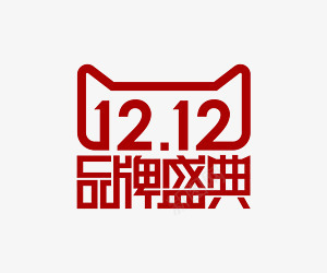 双十二品牌盛典png免抠素材_88icon https://88icon.com 促销 双12 双十一 双十二 品牌 大促 天猫 庆典 欢庆 海报 淘宝 淘宝天猫双十一双十二海报背景 狂欢 盛典 背景