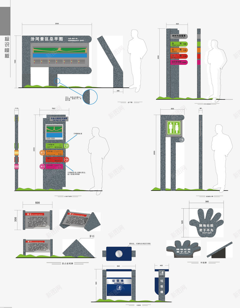 视觉识别系统矢量图ai免抠素材_88icon https://88icon.com VI设计 厕所指示牌 地产VI 导视系统 指示牌 矢量VI设计 视觉系统设计 识别系统 矢量图