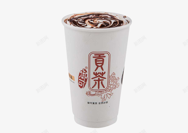 巧克力贡茶png免抠素材_88icon https://88icon.com 巧克力 素材 贡茶 食物 饮品