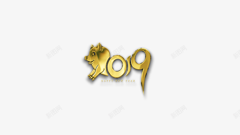 2019年标题png免抠素材_88icon https://88icon.com 2019 春节 猪年 节假日