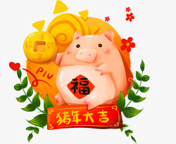 猪年福娃2019猪年吉祥高清图片