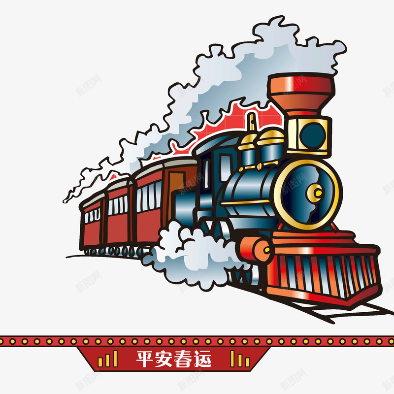 平安春运创意插画png免抠素材_88icon https://88icon.com 交通工具 创意插画 回家 团圆 小火车 平安春运 春节 红色