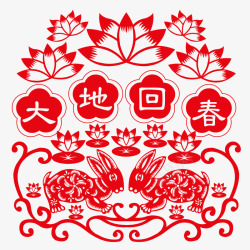 大地春回素材