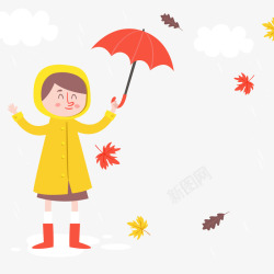 秋雨绵绵矢量图素材