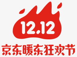 京东双12双12京东暖东狂欢节logo图标高清图片