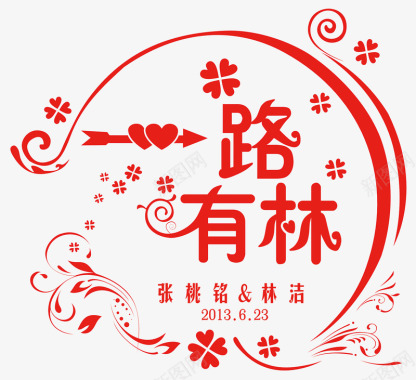 潮流主题婚礼logo图标图标