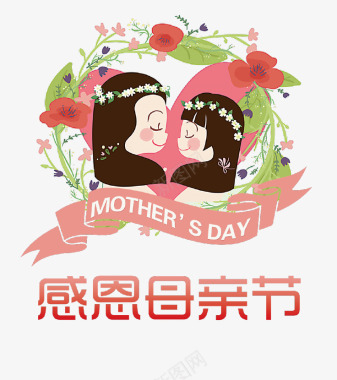 感恩母亲节活动感恩母亲节创意图标图标