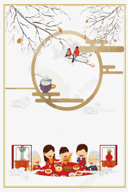 恭祝新年春节年夜饭背景高清图片