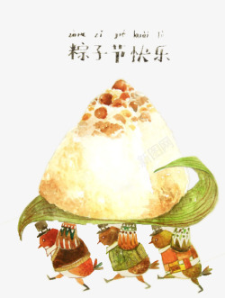 粽子节快乐素材