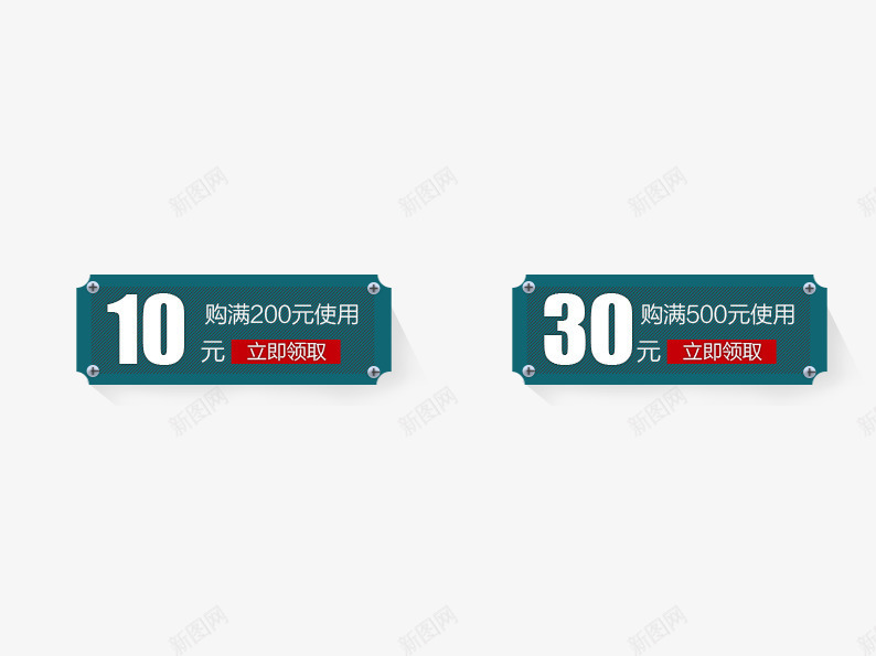 立即领取优惠劵png免抠素材_88icon https://88icon.com 优惠劵 圣诞 圣诞优惠劵 圣诞促销 圣诞快乐 圣诞节 数字 白色 节日元素 蓝色