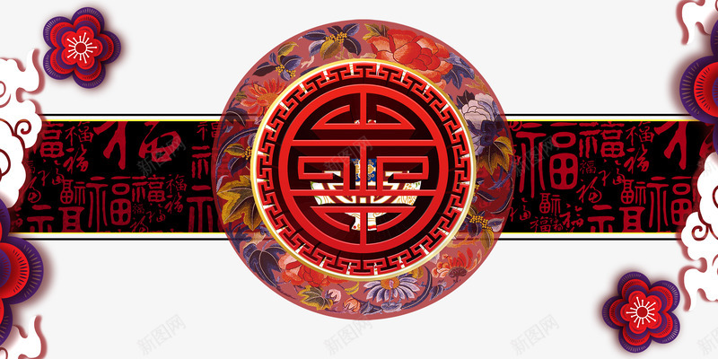 新年中国风底纹背景psd分层图psd免抠素材_88icon https://88icon.com 中国风背景底纹 传统佳节 传统花边底纹 喜迎新年 新年 梅花 欢庆中国年 欢度春节 福