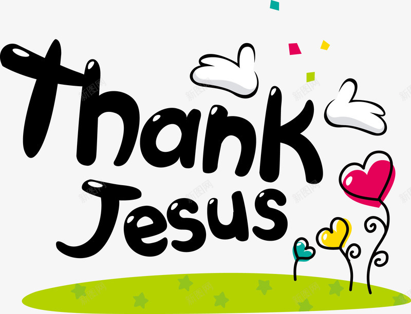 Thankpng免抠素材_88icon https://88icon.com Jesus Thank 可爱 手势 爱心 英文谢谢