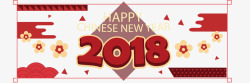 红色2018春节横幅矢量图素材