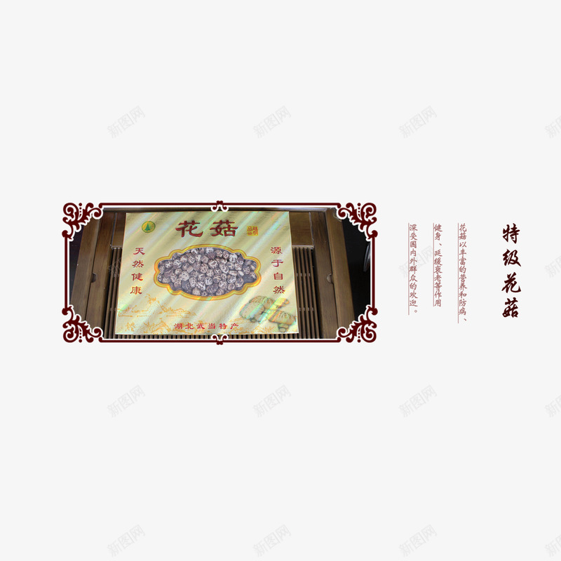 边框复古花纹边框回形花纹psd免抠素材_88icon https://88icon.com 中国风 产品展示 回形花纹 复古花纹边框 边框