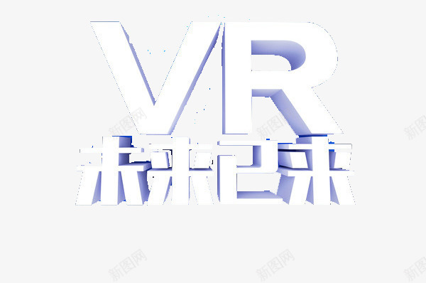 vr未来已来png免抠素材_88icon https://88icon.com VR世界 现实 科幻 科技 虚拟