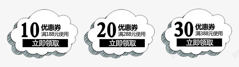 双12促销优惠券psd免抠素材_88icon https://88icon.com 1212 优惠券 促销标签 促销活动 双12促销 双十二促销 正方形优惠券 购物促销 领券购物