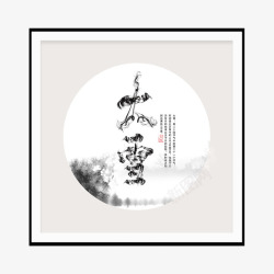 二十四节气大雪素材