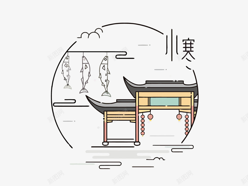 二十四节气小寒png免抠素材_88icon https://88icon.com PNG PNG免费下载 PNG图片 二十四节气 小寒 节气