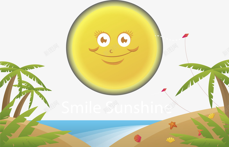 夏日海滩阳光png免抠素材_88icon https://88icon.com 夏日 太阳 海滩 矢量素材 阳光