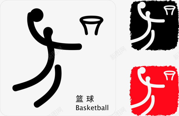 篮球标志残奥会篮球标志矢量图图标图标