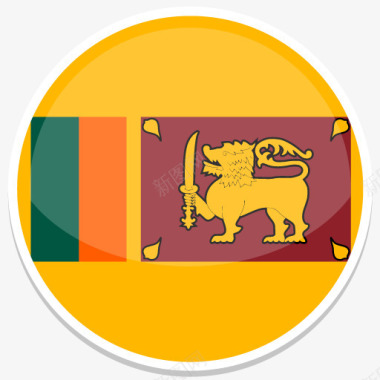 免抠免费斯里兰卡斯里兰卡平圆世界国旗图图标图标