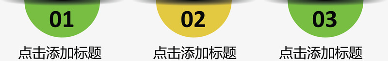 小清新分类标签矢量图ai免抠素材_88icon https://88icon.com 分类标签 步骤目录 流程图 矢量图