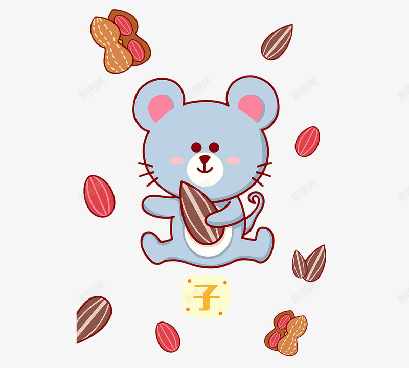 十二生肖子鼠png免抠素材_88icon https://88icon.com 十二生肖 卡通 吃东西 子鼠 老鼠 食物