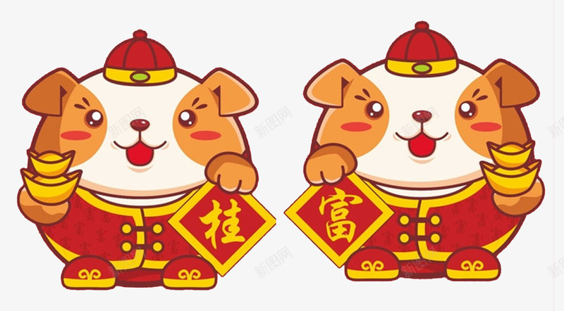 2018新年春节卡通狗png免抠素材_88icon https://88icon.com 2018 卡通狗 吉祥物 新年春节 狗年 狗年大吉 狗年年画 狗年插画 狗年贺卡 福犬贺岁