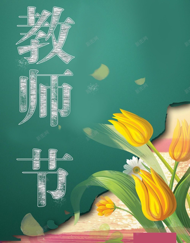 秋日萧瑟美景大树png免抠素材_88icon https://88icon.com 大树 秋日 美景 萧瑟